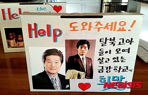 【서울=뉴시스】신동립의 ‘잡기노트’ <513>&nbsp; 연예는 젊음을 먹고 산다. 나이가 나이인만큼 한지일(68)은 잊혀진 영화배우일 수밖에 없다.&nbsp; 편집부국장 reap@newsis.com&nbsp; 