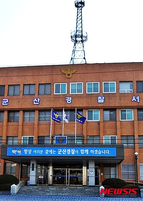 【군산=뉴시스】고석중 기자 =