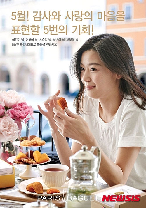 【서울=뉴시스】김민기 기자 = 경기 침체로 어려움을 겪고 있는 식음료 업계가 가정의 달인 5월을 맞아 다양한 프로모션과 선물세트 출시를 통해 분위기 반전을 노린다.&nbsp; 특히 5월은 1일 근로자의 날, 5일 어린이날, 8일 어버이날, 15일 스승의 날, 18일 성년의 날 등 기념일이 많고, 1일부터 5일까지 황금의 징검다리 연휴를 맞아 나들이 고객들이 많아질 것으로 예상되면서 식음료업체들도 손길이 분주해지고 있다. 