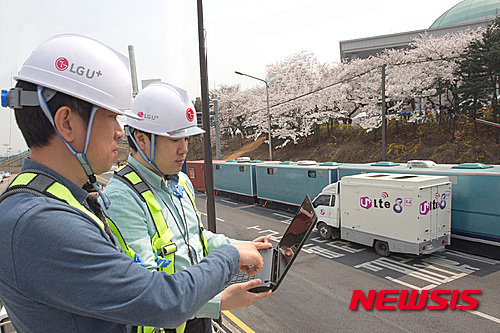 lg유플러스 네트워크 관리