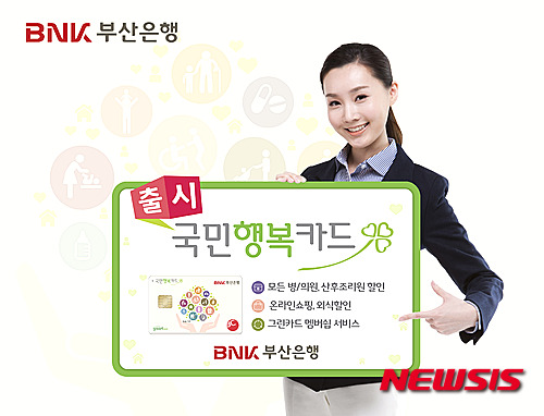 【부산=뉴시스】제갈수만 기자 = 기사 첨부용.