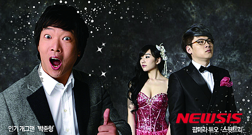 【제주=뉴시스】장재혁 기자 = 