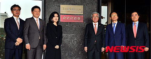 【서울=뉴시스】조종원 기자 = 7일 오전 서울 중구 신라호텔에서 열린 '5성 호텔 1호 현판식'에서 이부진(왼쪽 세번째부터) 호텔신라 대표이사 사장, 김종덕 문화체육관광부 장관을 비롯한 참석자들이 현판 제막 후 기념촬영을 하고 있다. 2015.05.07.&nbsp; choswat@newsis.com