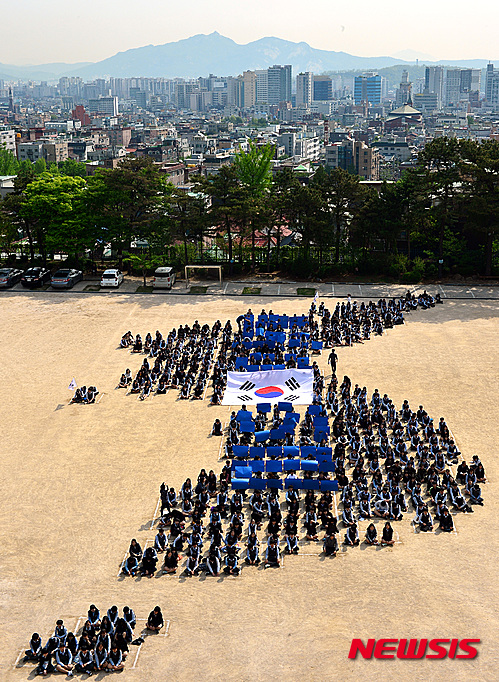 【서울=뉴시스】강진형 기자 = 7일 오전 서울 강북구 화계중학교에서 학생, 학부모, 선생님, 국군장병 등이 한반도 통일을 염원하는 플래시몹을 하고 있다. 2015.05.07.&nbsp; marrymero@newsis.com
