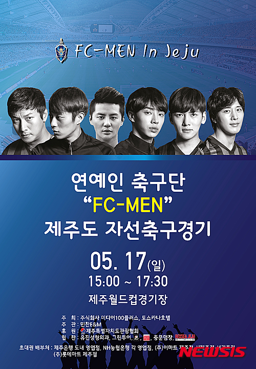 【제주=뉴시스】장재혁 기자 = 