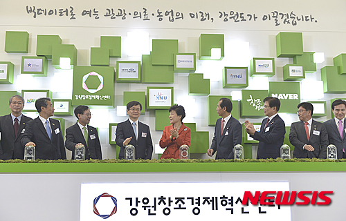 【춘천=뉴시스】김영욱 기자 = 박근혜 대통령이 11일 오전 강원도 춘천시 효자동 강원대학교 보듬관에 위치한 강원창조경제혁신센터를 방문, 최양희 미래창조과학부 장관, 최문순 강원도지사, 김상헌 네이버 대표, 한종호 센터장 등과 출범기념행사를 하고 있다. 2015.05.11.&nbsp; mirage@newsis.com