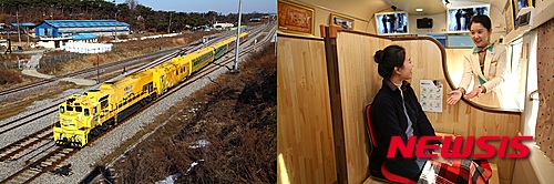 【대전=뉴시스】김양수 기자 = '서해금빛열차'가 시민들의 큰 호응을 얻고 있다. 이 열차는 용산역에서 출발해 장항선을 따라 아산온천, 수덕사, 남당항, 대천해수욕장, 국립생태원, 군산근대문화유산거리, 보석박물관 등 아산·예산·홍성·보령·서천·군산·익산 등 서해지역을 탐방하는 관광전용열차로 주 5일 운행된다.2015.05.20(사진=코레일 제공) photo@newsis.com