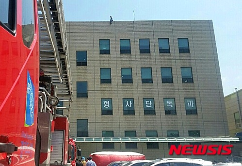 【수원=뉴시스】이종일 기자 = 20일 오후 1시30분께부터 경기 수원시 영통구 원천동 수원지법 내 4층짜리 제3별관 건물 옥상에서 한 남성이 투신하겠다며 자살소동을 벌이고 있다. 2015.05.20. (사진 = 경기도재난안전본부 제공)&nbsp; photo@newsis.com