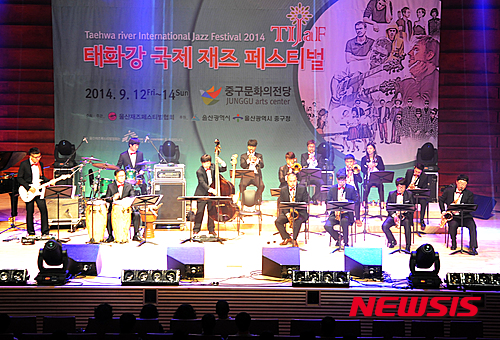 2014 태화강국제재즈페스티벌.