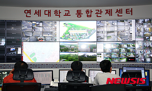 【서울=뉴시스】KT텔레캅과 연세대학교는 최첨단 보안시스템 ‘Y-세이프’ 구축을 완료하고 신(新)통합관제센터를 21일 개소했다. (사진=KT텔레캅 제공)