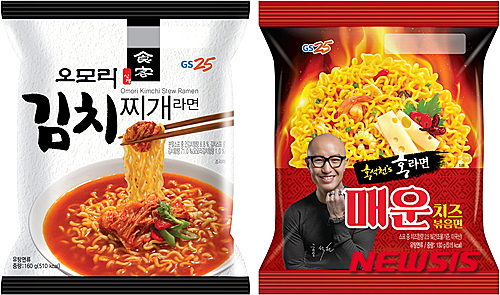 오모리김치찌개 홍라면매운치즈볶음