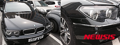 //첨부용//외제차보험사기