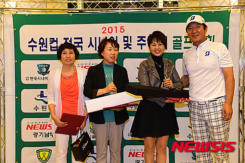 【용인=뉴시스】강종민 기자 = 29일 오후 경기 용인 골드CC에서 열린 '2015 수원컵 전국 시니어 및 주니어 골프대회' 스트로크 여자 시니어 중년부에서 우승한 선수들이 상장과 상패를 들고 기념촬영을 하고 있다. 2015.05.29&nbsp; ppkjm@newsis.com