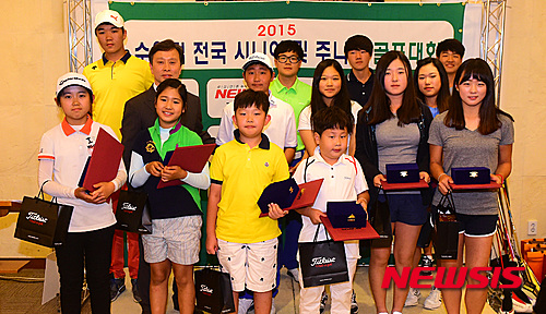 【용인=뉴시스】강종민 기자 = 29일 오후 경기 용인 골드CC에서 열린 '2015 수원컵 전국 시니어 및 주니어 골프대회'에서 수상한 주니어 선수들이 왕정식 뉴시스 경기남부 본부장과 기념촬영을 하고 있다. 2015.05.29&nbsp; ppkjm@newsis.com 