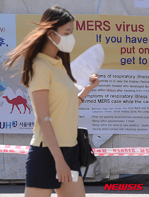 【서울=뉴시스】장세영 기자 = 중동 호흡기증후군(MERS·메르스) 공포가 갈수록 확산하고 있는 3일 서울 종로구 연건동 서울대학교병원 응급실 앞에 한 여성이 마스크를 하고 거리를 걷고 있다. 2015.06.03.&nbsp; photothink@newsis.com 
