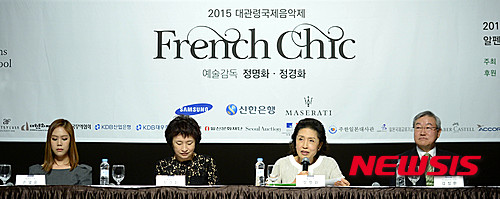 【서울=뉴시스】고범준 기자 = 8일 오전 서울 중구 그랜드앰배서더 서울 호텔에서 열린 2015 대관령국제음악제 기자 간담회에서 정명화 예술감독이 프로그램 소개를 하고 있다. (왼쪽부터)손열음 파아니스트, 정경화 예술감독, 정명화 예술감독, 김성환 강원문화재단 이사장. 2015년 제12회 대관령국제음악제는 7월 14일부터 8월 4일까지 강원도 평창군 알펜시아리조트 콘서트홀과 뮤직텐트, 강원도 일원에서 펼쳐진다. 2015.06.08.&nbsp; bjko@newsis.com