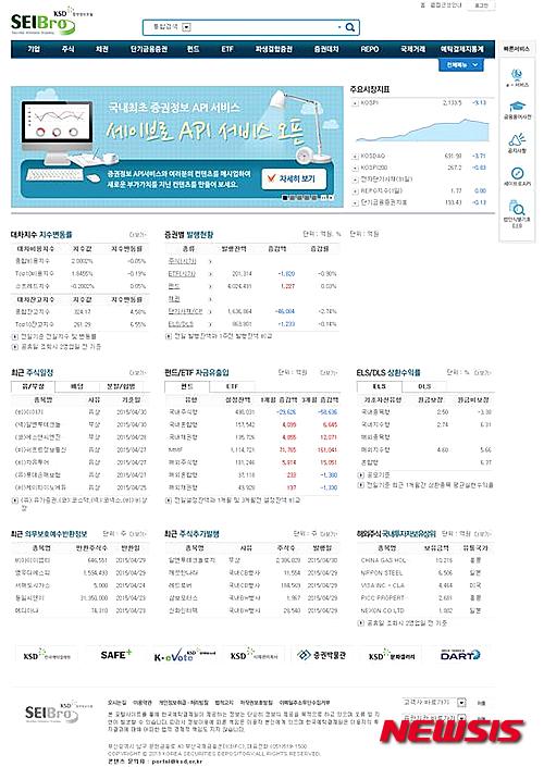 【서울=뉴시스】심동준 기자 =