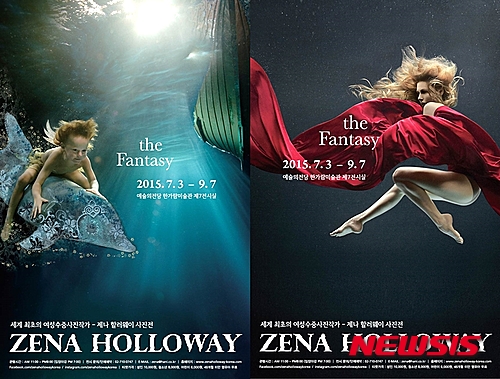 【서울=뉴시스】제나 할러웨이 포스터(사진=한겨례 문화사업부) 