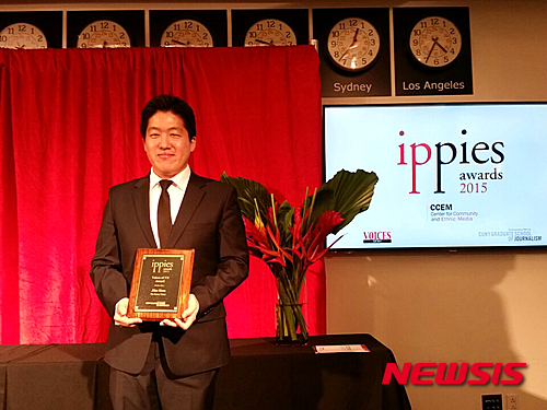 【뉴욕=뉴시스】노창현 특파원 = 뉴욕의 한인 언론인이 '올해의 보이스 오브 뉴욕(Voices of NY)' 수상자로 선정됐다. 제13회 이피스 어워드(Ippies Award)에서 뉴욕한국일보 함지하(32) 기자가 한인 언론인으로는 첫 수상의 기쁨을 차지했다. '이피스 어워드'는 뉴욕의 소수계 및 독립언론사를 대상으로 지난 2003년 뉴욕의 독립소수계언론협회가 창설했으며 2012년부터 뉴욕시립대(CUNY) 저널리즘 스쿨이 주관하고 있다. 11일 시상식엔 멜리사 마크-비버리토 뉴욕시의회 의장과 새라 바틀렛 뉴욕시립대 저널리즘스쿨 학장, 캐런 페나 '보이스오브뉴욕' 편집장 및 수상자들이 참석했다. 함지하 기자는 세계 최고의 권위지인 뉴욕 타임스에 여러 차례 기명기사를 싣는 등 취재 공조 활동으로 눈길을 끌고 있다. 2015.06.12. <사진=CUNY J-School 제공>&nbsp;&nbsp; robin@newsis.com