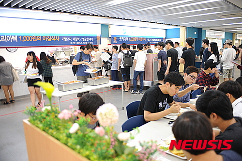 【천안=뉴시스】이종익 기자 = 한국기술교육대학교는 15일~18일까지 학생들에게 '1000원의 아침식사'를 제공한다고 밝혔다. 사진은 15일 오전 교내 학생식당에서 배식을 받는 학생들 모습이다. 2015.06.15. (사진=한기대 제공) photo@newsis.com