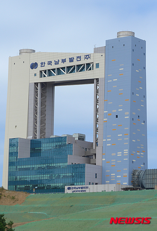 【삼척=뉴시스】홍춘봉 기자 = 강원 삼척시 원덕읍 호산리 일대에 들어서고 있는 한국남부발전(주) 삼척그린파워 화력발전소는 세계 최대 순환유동층보일러(CFBC)를 채택한 친환경 발전소답게 21일 정문 부근에 위치한 연돌 대형 구조물이 위용을 뽑내고 있다. 지난 2012년 6월 착공한 삼척그린파워 화력발전소는 오는 2016년 6월 2000MW급 발전설비가 완공될 예정이다. 2015.06.21. casinohong@newsis.com