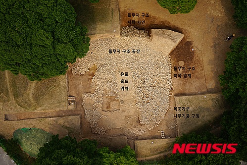 금관총 전경(사진=국립중앙박물관)