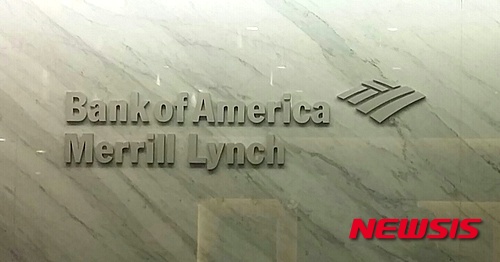 미 SEC, 메릴린치 불법행위 고발자들에게 상금 890억원 지급