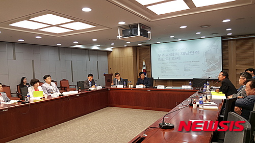 경실련 삼풍백화점 20주년 토론회 