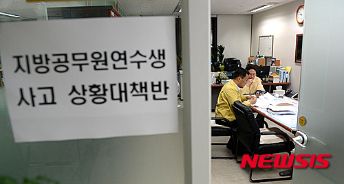 【서울=뉴시스】고범준 기자 = 중국에서 연수중인 행정자치부 소속 지방행정연수원 교육생을 태운 버스가 다리에서 추락한 사고와 관련, 사망자가 10명으로 늘어난 것으로 전해진 1일 오후 서울 종로구 세종대로 정부서울청사 행정자치부 내 상황대책반에서 관계자들이 분주히 움직이고 있다. 2015.07.01.&nbsp; bjko@newsis.com