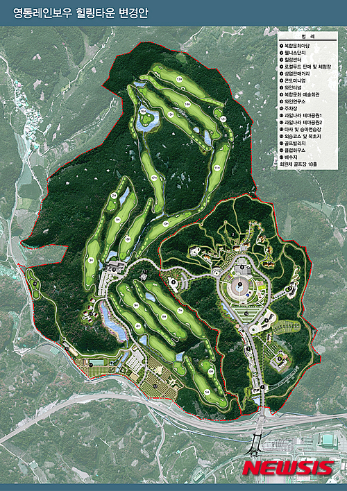【영동=뉴시스】김기준 기자 = 박세복 충북 영동군수의 핵심 공약인 '레인보우 힐링타운'의 기본계획과 실시설계를 용역 중인 삼안 컨소시엄은 3일 복합 문화예술회관·과일나라 테마공원·웰니스 단지·골프장·휴양숙박·상가·와인터널 등 7개의 테마 지구로 '레인보우 힐링 타운'을 조성하는 방안을 군에 제출했다.사진은 조감도다.2015.07.03.(사진=영동군청 제공)&nbsp; photo@newsis.com 