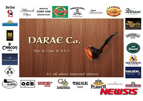 【서울=뉴시스】유희연 기자 = 파스타바코 홈페이지.&nbsp; lovely_jh@newsis.com