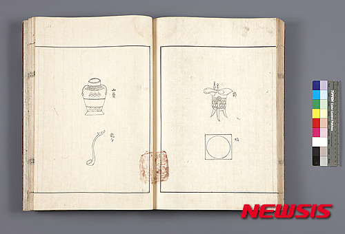 친잠의궤, 조선 1767년, 한국학중앙연구원 장서각(사진=국립고궁박물관) 