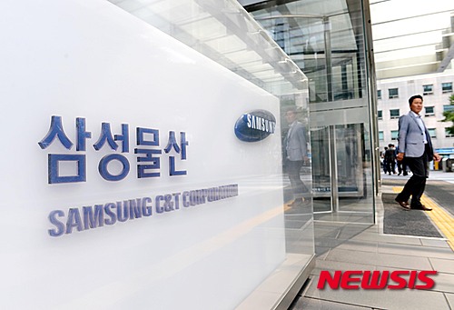 [서울=뉴시스]지난 2015년 7월7일 삼성물산 직원들이 사옥을 드나드는 모습. 20일 상설중재재판소(PCA)는 우리나라 정부가 미국계 사모펀드 운용사 엘리엇에 약 690억원 을 배상해야 한다고 판정했다.2015.07.07. photo@newsis.com