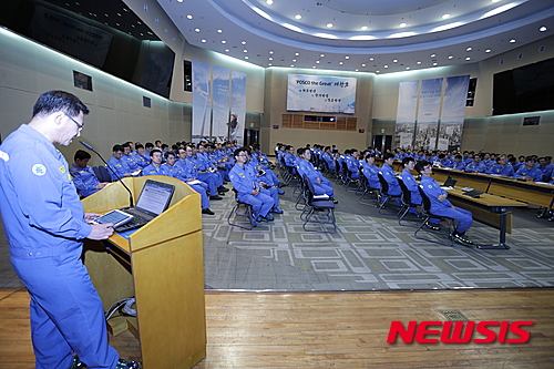 【포항=뉴시스】임병섭 기자 = 지난 4일 포스코 포항 본사 대회의장에서 열린 설비성능 복원활동 정보교류회에 참석한 임직원들이 실행방안을 논의하고 있다. 2015.07.08 (사진=포스코 제공) photo@newsis.com 