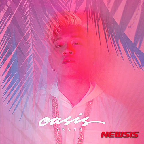 크러쉬 '오아시스' 앨범 재킷(사진=아메바컬쳐)