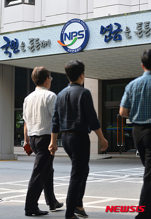 【서울=뉴시스】장남수 인턴기자 = 삼성물산 합병 임시주주총회를 앞둔 14일 긴급 회의를 소집한 주식의결권행사전문위원회는 국민연금 자체 결정에 대한 '절차적 사항'에 대해 임시 주주총회 이후 입장표명을 하기로 했다. 사진은 이날 서울의 한 국민연금공단 지사. 2015.07.14.&nbsp; nsjang@newsis.com