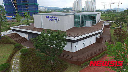 진주시립 이성자 미술관