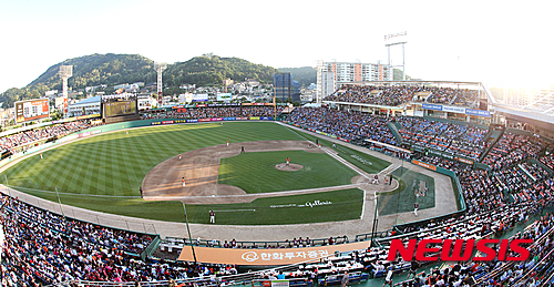 한화 이글스파크 