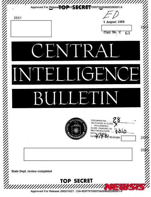 【뉴욕=뉴시스】노창현 특파원 = 이승만 대통령이 1950년대말부터 노령에 따른 심신쇠약으로 통치력을 사실상 상실했으며 30대 비서와 프란체스카 여사가 국정을 관리했다는　CIA 일급 기밀문서(Top Secret)가 공개돼 충격을 주고 있다. 뉴시스가 20일 입수한 CIA 문서(CIB)는 1959년 8월1일자로 '이 대통령의 정책과 국정운영이 약화되고 있음'이라는 제목아래 이 대통령이 정신건강 문제로 통치력이 약화되고 있다는 내용과 그로 인한 비정상적인 행태를 상세히 전하고 있다. 또한 월터 다울링 주한미국대사는 1959년 8월15일 국무부 전문보고에서 