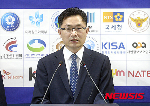 [서울=뉴시스]최동준 기자 = 지난 2015년 7월23일 당시 개인정보범죄 정부합동수사단 이정수 단장이 서울 서초구 서울고등검찰청 기자실에서 환자 진료·처방정보 불법 수집·판매 사범 기소 브리핑을 하고 있다. 2015.07.23. photocdj@newsis.com