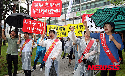 [광주=뉴시스]신대희 기자 = 신세계 복합쇼핑몰 건립반대진위원회와 중소상인살리기 광주 네트워크 소속 상인들이 24일 오전 광주 서구의회 앞에서 신세계 대형쇼핑몰 입점을 반대하는 집회를 열고 있다. 2015.07.24.  sdhdream@newsis.com