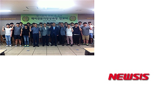 【대전=뉴시스】폴리텍대 입교식