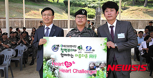 【삼척=뉴시스】홍춘봉 기자 = 육군 제23보병사단은 부대창설 40주년을 맞아 31일 사단 연병장에서 기념행사에 이어 철벽부대를 사랑하는 사람들의 모임이충호 회장(오른쪽)과 김성일 사단장, 이충호(왼쪽) 한국남부발전(주) 삼척그린파워본부장 등이 '사랑의 일일가족 릴레이' 선포식을 진행하고 있다. 2015.07.31. (사진=육군 제23사단 제공) photo@newsis.com