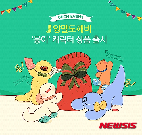 다음카카오는 웹툰을 활용한 캐릭터 상품 개발을 지원한다.