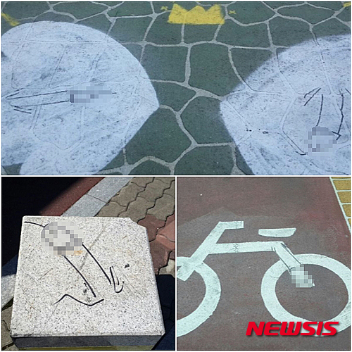 【창원=뉴시스】강승우 기자 = 지난 4일 오후 시민들이 이용하는 경남 창원시 마산회원구 내서읍 광려천 자전거도로 부근에 남자 성기가 그려진 음란낙서(사진)가 마구 그려져 있어 눈살을 찌푸리게 하고 있다. 이 같은 낙서가 수십 군데에 걸쳐 그러져 있다 보니 누가, 왜 그렸는지 궁금증이 증폭되고 있다. 2015.08.05. (사진= 송순호 무소속 창원시의원 제공) photo@newsis.com