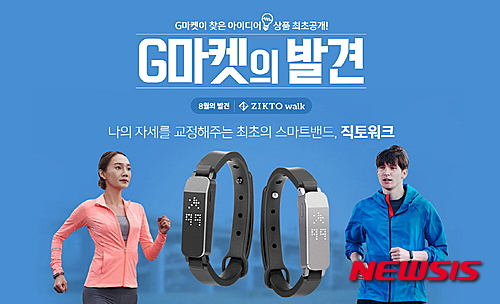 //첨부용//g마켓