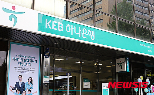 KEB하나은행 명칭서 'KEB' 사라진다