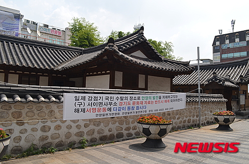 【수원=뉴시스】이승호 기자 = 안양1번가 상가번영회가 내건 일제 수탈의 현장 옛 서이면사무소 문화재자료 지정 해제 촉구 현수막.2014.08.14.