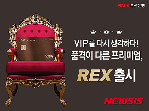 【부산=뉴시스】제갈수만 기자 = 기사 첨부용.