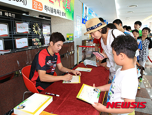 【화순=뉴시스】구길용 기자 = 올림픽 배드민턴 금메달리스트 이용대(26·삼성전기) 선수가 18일 '이용대 올림픽 제패기념 2015 전국학교 대항 배드민턴 선수권대회'가 열리고 있는 화순 하니움문화스포츠센터에서 팬사인회를 가졌다. 2015.08.18. (사진=화순군 제공) kykoo1@newsis.com